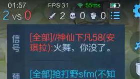 王者微博爆料火舞视频,王者微博爆料引热议