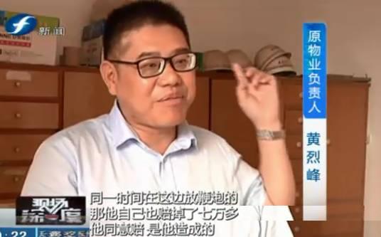 蕲春县新闻记者爆料事件,揭开背后真相 第2张 蕲春县新闻记者爆料事件,揭开背后真相 第2张