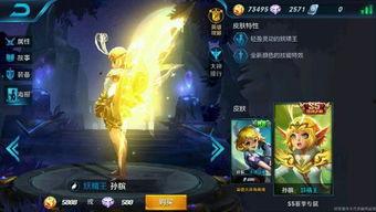 王者s5赛季皮肤爆料最新,揭秘全新赛季皮肤爆料