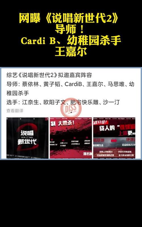 离谱说唱爆料视频,独家爆料视频深度解析