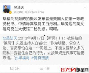 美国近期事件爆料视频大全,真相与争议一网打尽